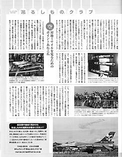 publication